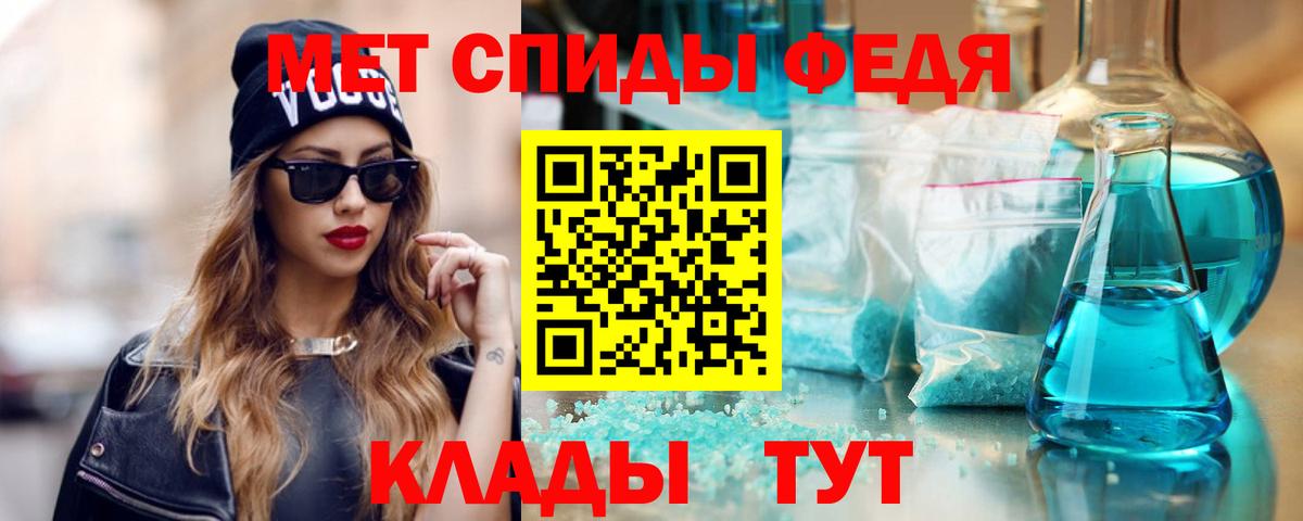 АМФ 98%  Вход с VPN  Amphetamine  Севастополь 