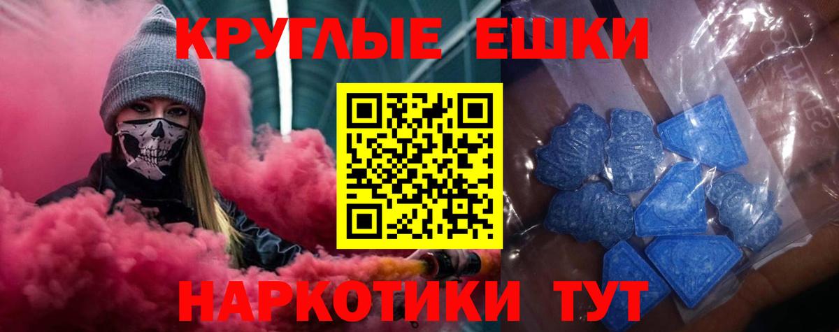 Экстази Дубай Севастополь