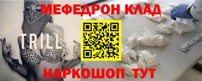соль ск Бугуруслан