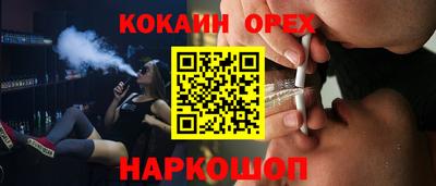 мефедрон VHQ Будённовск
