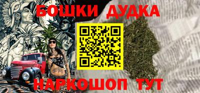 соль ск Бугуруслан