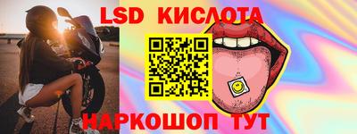 мефедрон VHQ Будённовск