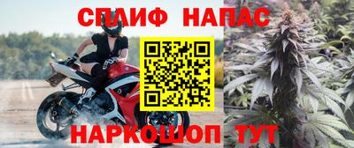 соль ск Бугуруслан