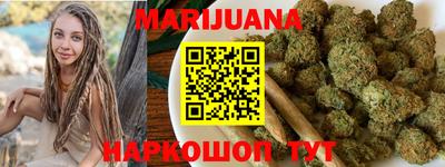 МДМА Бузулук