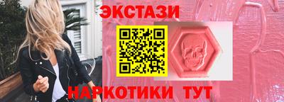МДМА Бузулук