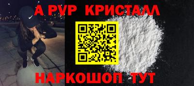 мефедрон VHQ Будённовск