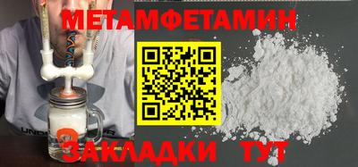 МДМА Бузулук