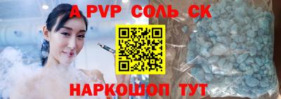 мефедрон VHQ Будённовск