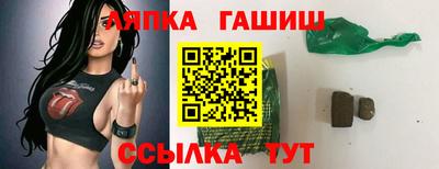 соль ск Бугуруслан