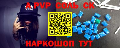 соль ск Бугуруслан