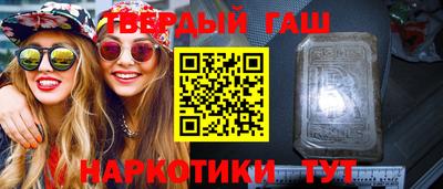 мефедрон VHQ Будённовск