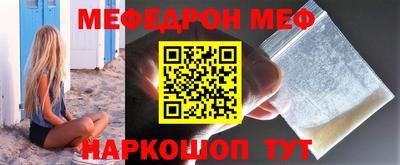 МДМА Бузулук
