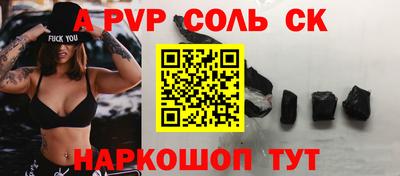соль ск Бугуруслан