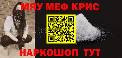 МДМА Бузулук
