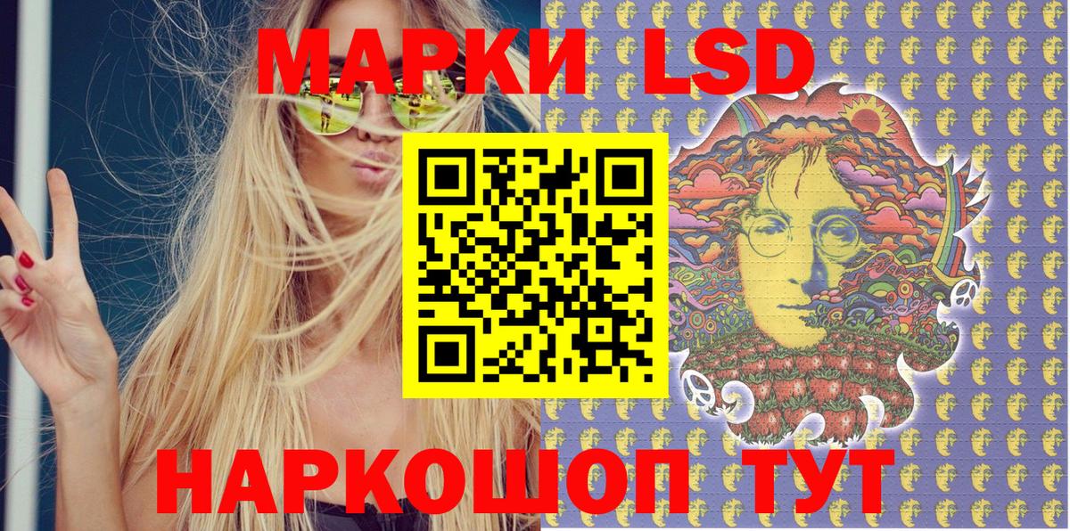 Марки N-bome 1,8мг  Марки N-bome 1,8мг  Севастополь  Вход с VPN 