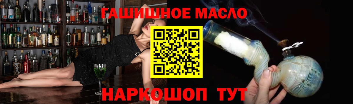 Дистиллят ТГК жижа Севастополь