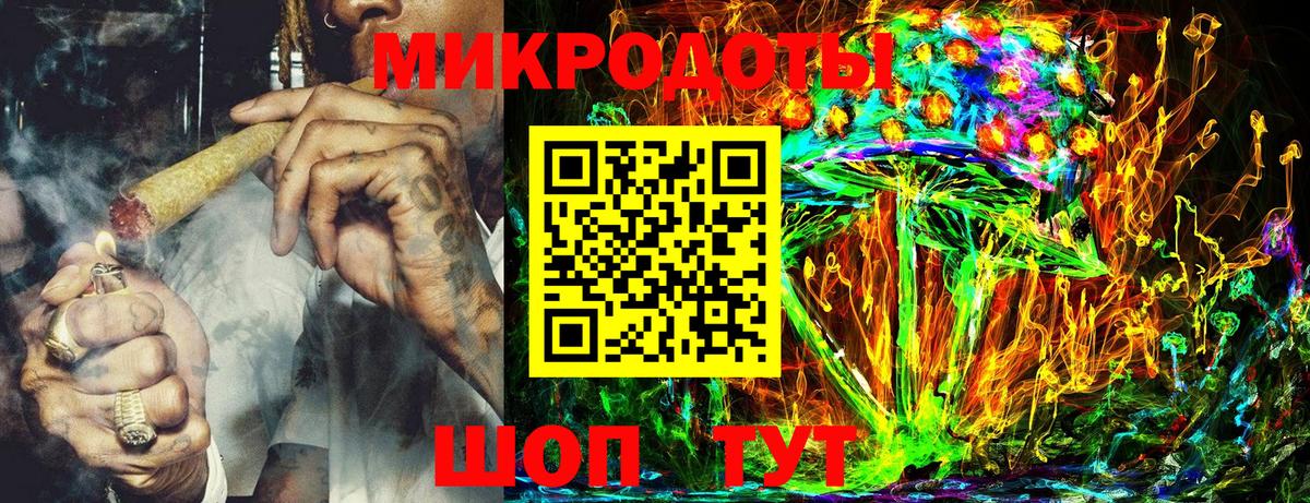 Галлюциногенные грибы мицелий Севастополь