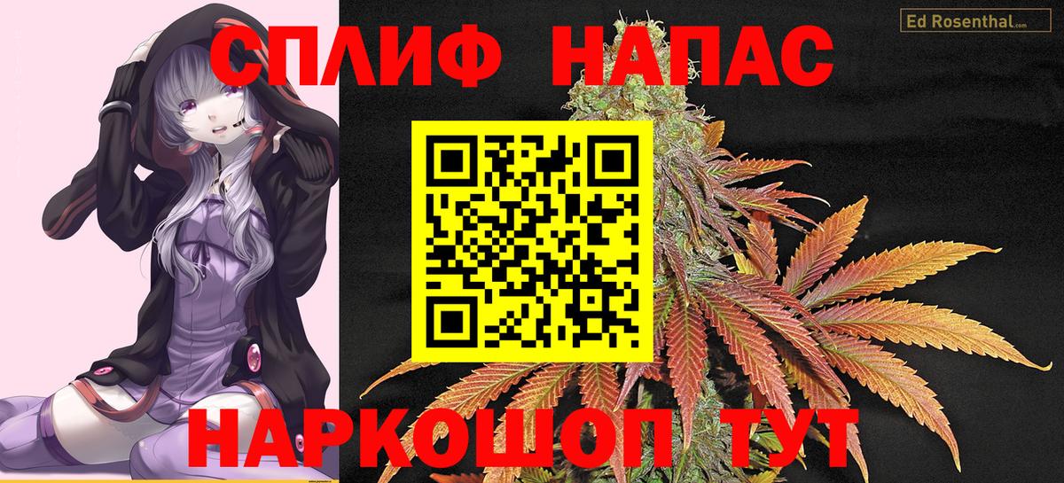 Марихуана Ganja  Бошки марихуана LSD WEED  Вход с VPN  МАРИХУАНА SATIVA & INDICA  Севастополь 